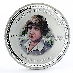 Cook Islands 2 dollars Russian poet Marina Tsvetaeva colored silver coin 2006