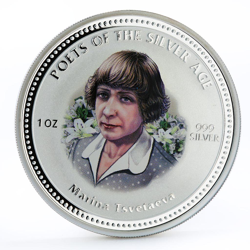 Cook Islands 2 dollars Russian poet Marina Tsvetaeva colored silver coin 2006