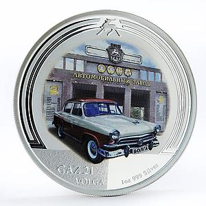 Niue 2 dollars Famous GAZ Cars GAZ21 Volga Soviet Car colored silver coin 2008