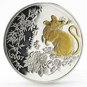 Mongolia 5000 Tugriks Year of the Rat Chinese Calendar 5 oz silver coin 2007