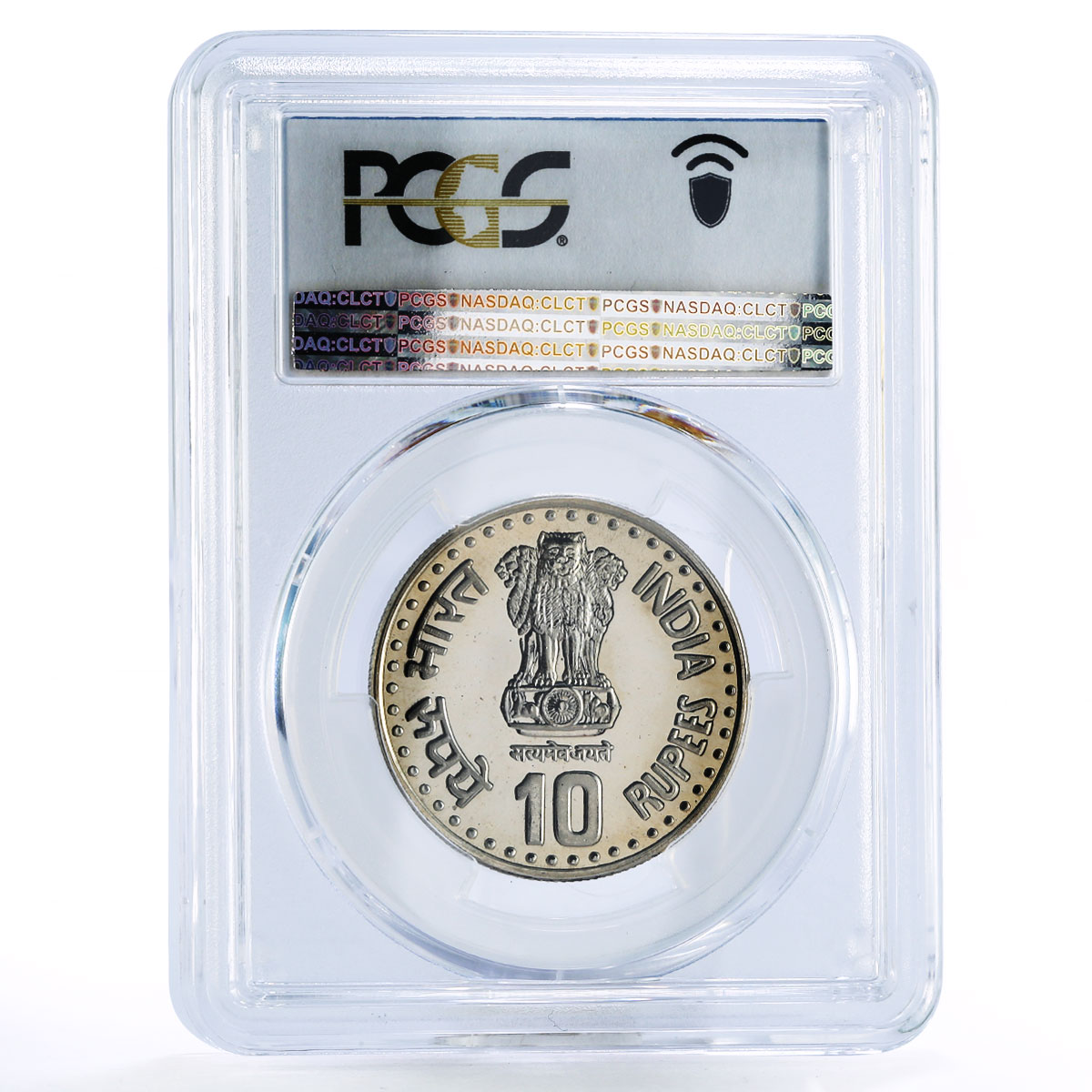India 10 rupees 50th Anniversary of Quit Movement MS65 PCGS CuNi coin 1992