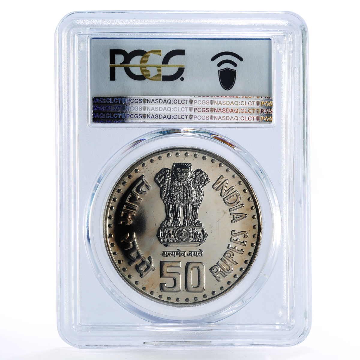 India 50 rupees 50th Anniversary of Quit Movement MS64 PCGS CuNi coin 1992