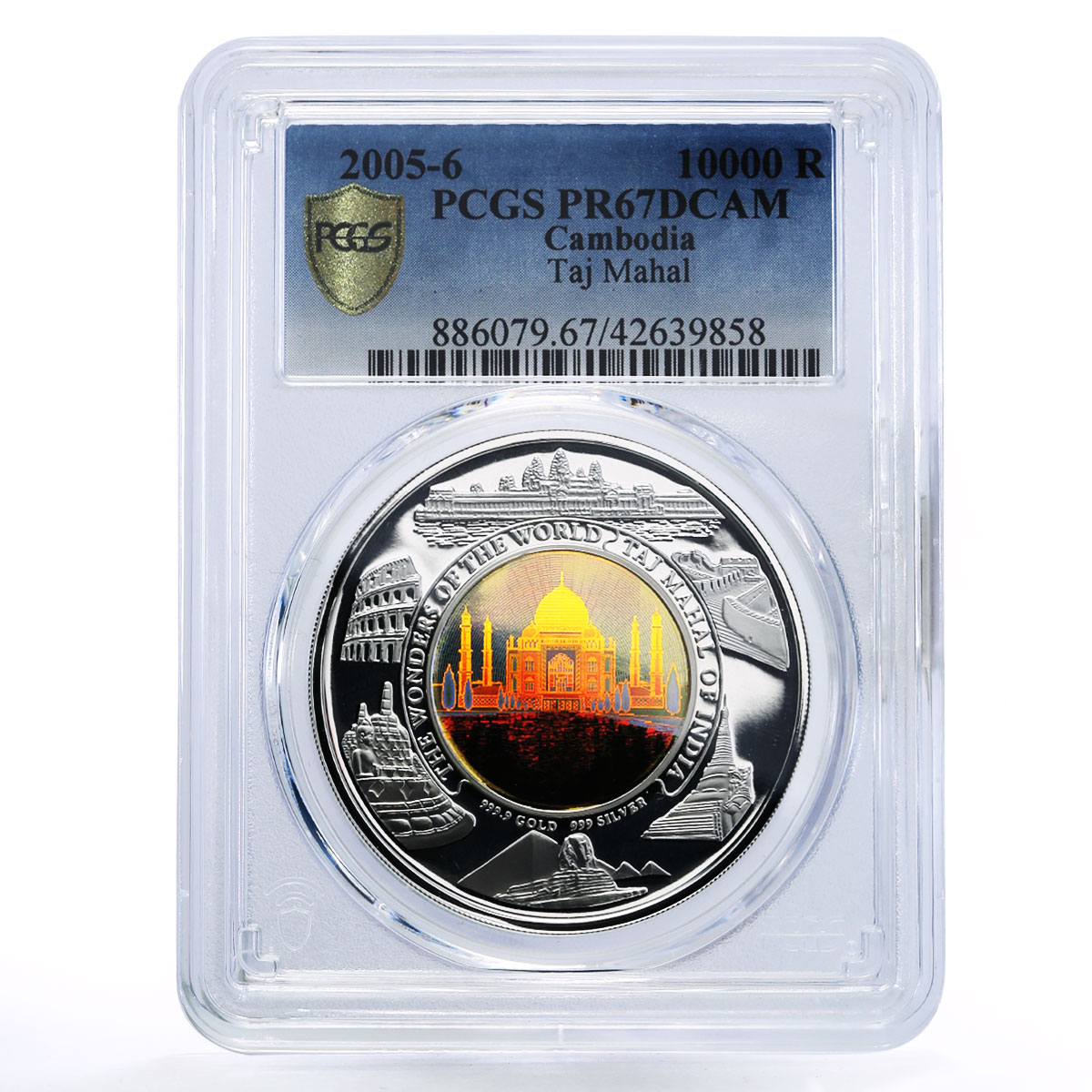 Cambodia 10000 riels Taj Mahal PR67 PCGS bimetal silver coin 2005 - 2006