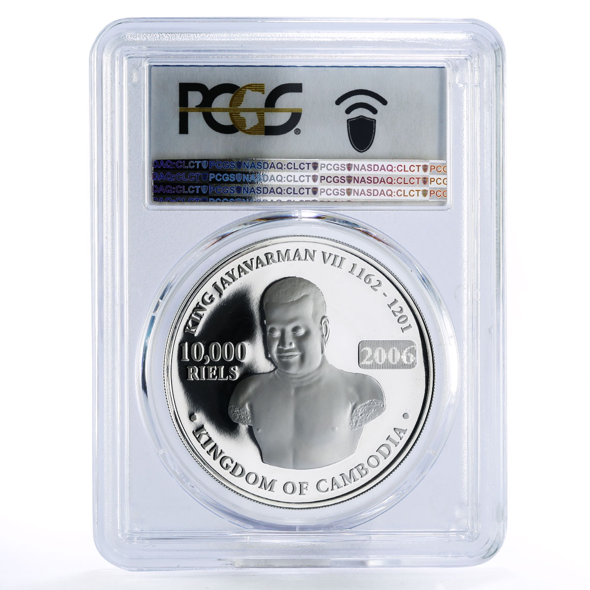 Cambodia 10000 riels Taj Mahal PR67 PCGS bimetal silver coin 2005 - 2006