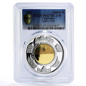 Cambodia 10000 riels Angkor Wat PR67 PCGS bimetal hologram silver coin 2001