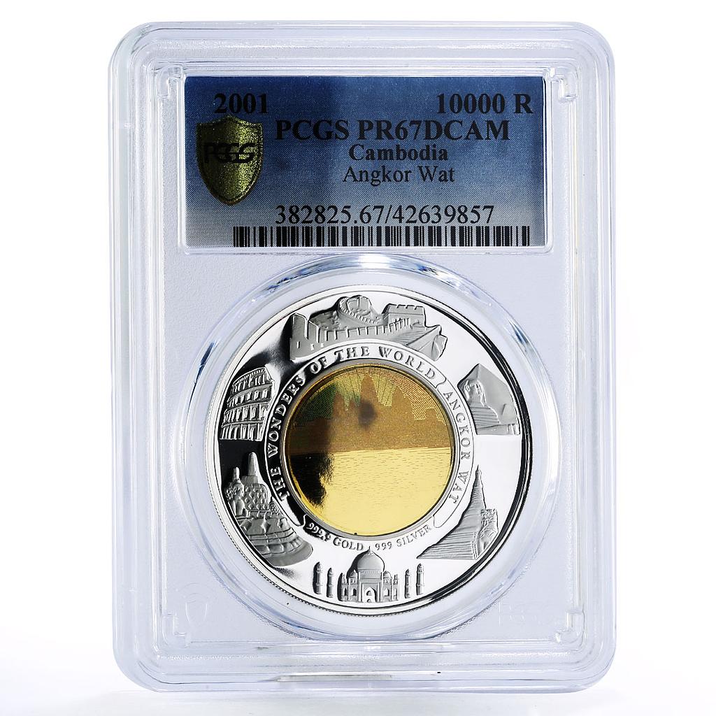 Cambodia 10000 riels Angkor Wat PR67 PCGS bimetal hologram silver coin 2001