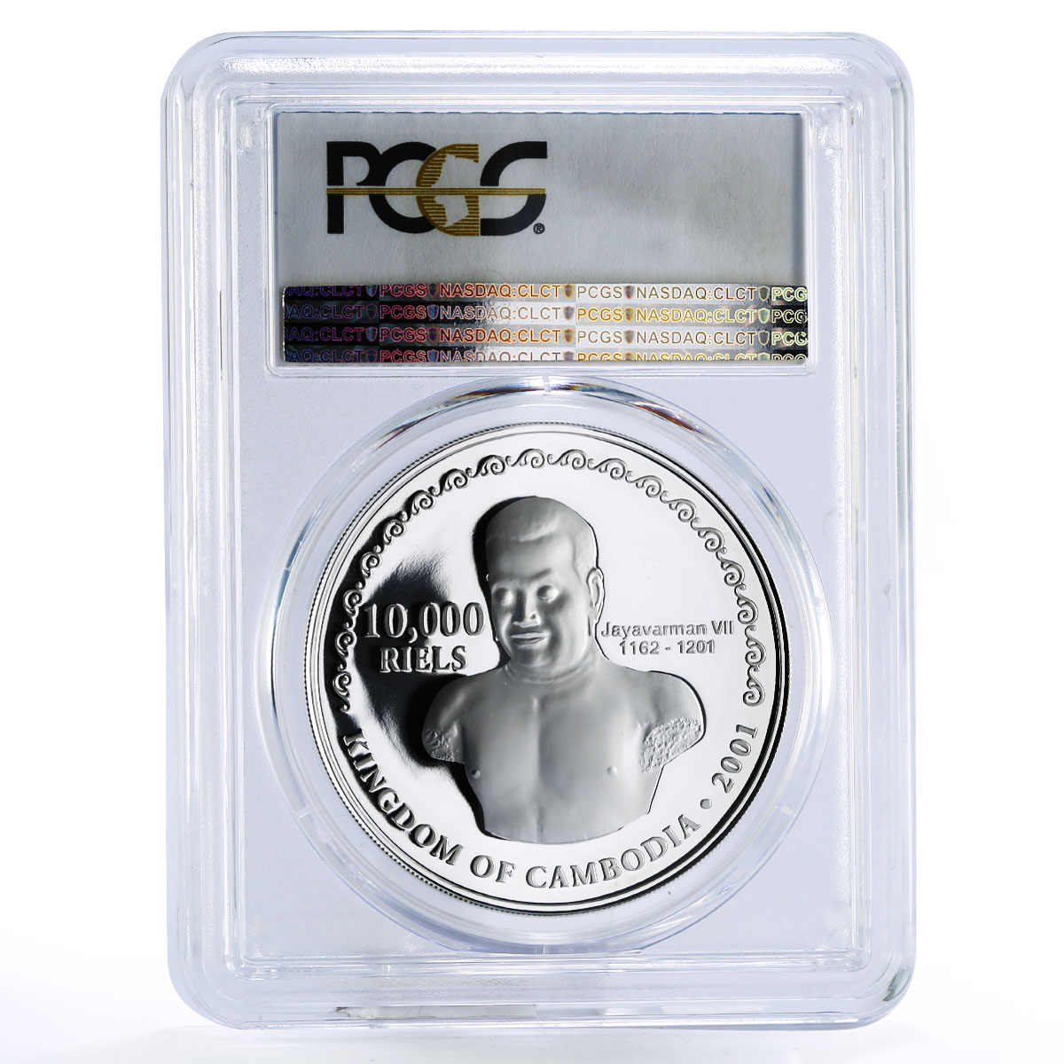 Cambodia 10000 riels Angkor Wat PR67 PCGS bimetal hologram silver coin 2001