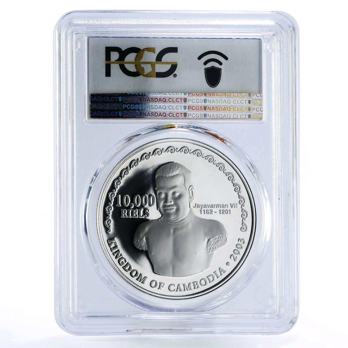 Cambodia 10000 riels Chinese Great Wall PR67 PCGS bimetal silver coin 2003