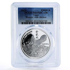 Laos 15000 kip Year of the Rooster with Chicken PR69 PCGS proof silver coin 2005