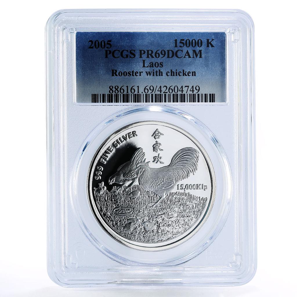 Laos 15000 kip Year of Rooster with Chicken PR69 PCGS proof silver coin 2005