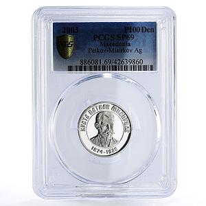 Macedonia 100 denars Petkov - Misirkov SP69 PCGS silver proba coin 2003