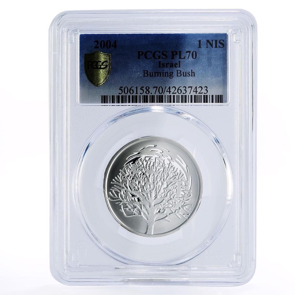 Israel 1 sheqalim Biblical Art Burning Bush PL70 PCGS silver coin 2004