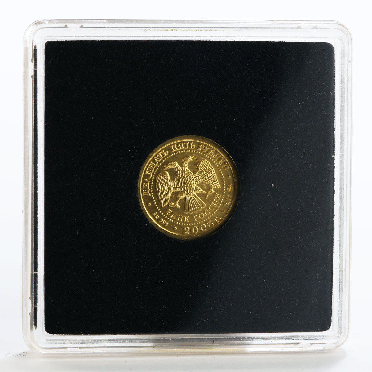 Russia 25 rubles Zodiac Taurus Bull gold 2005