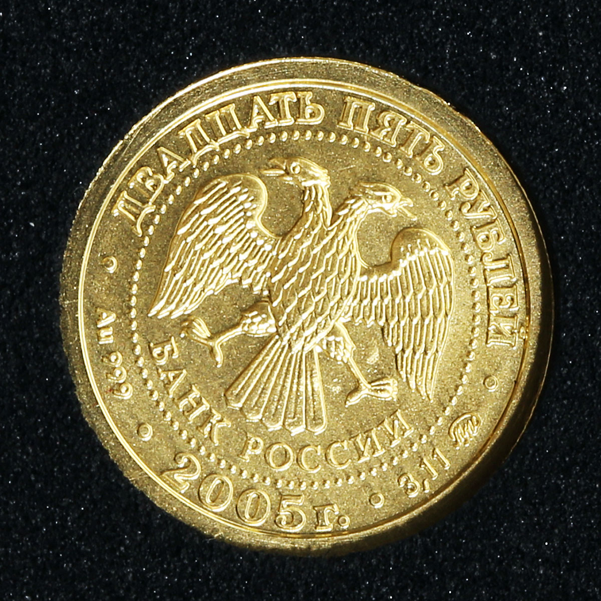 Russia 25 rubles Zodiac Taurus Bull gold 2005