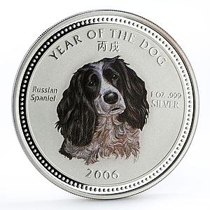 Cambodia 3000 riels Year of the Dog Russian Spaniel colored silver coin 2006