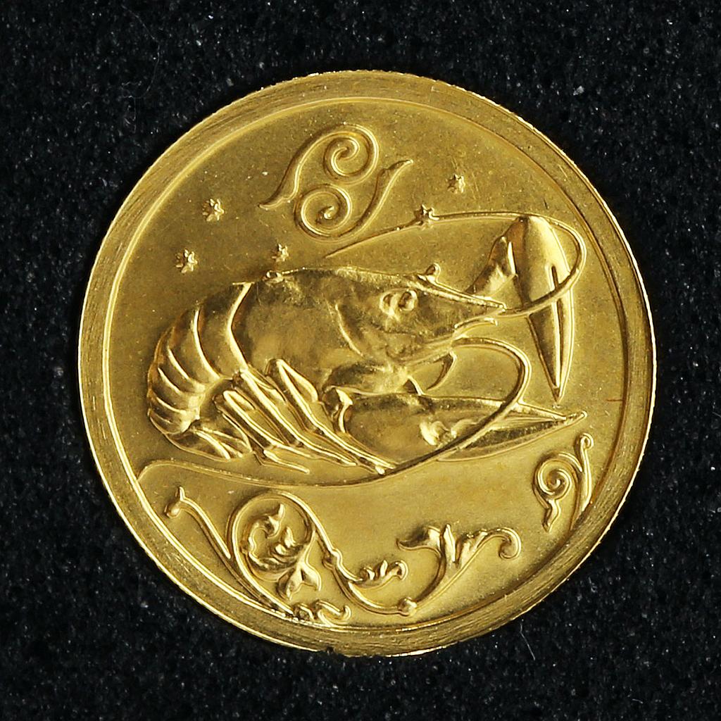 Russia 25 rubles Zodiac Cancer Crawfish gold coin 2005