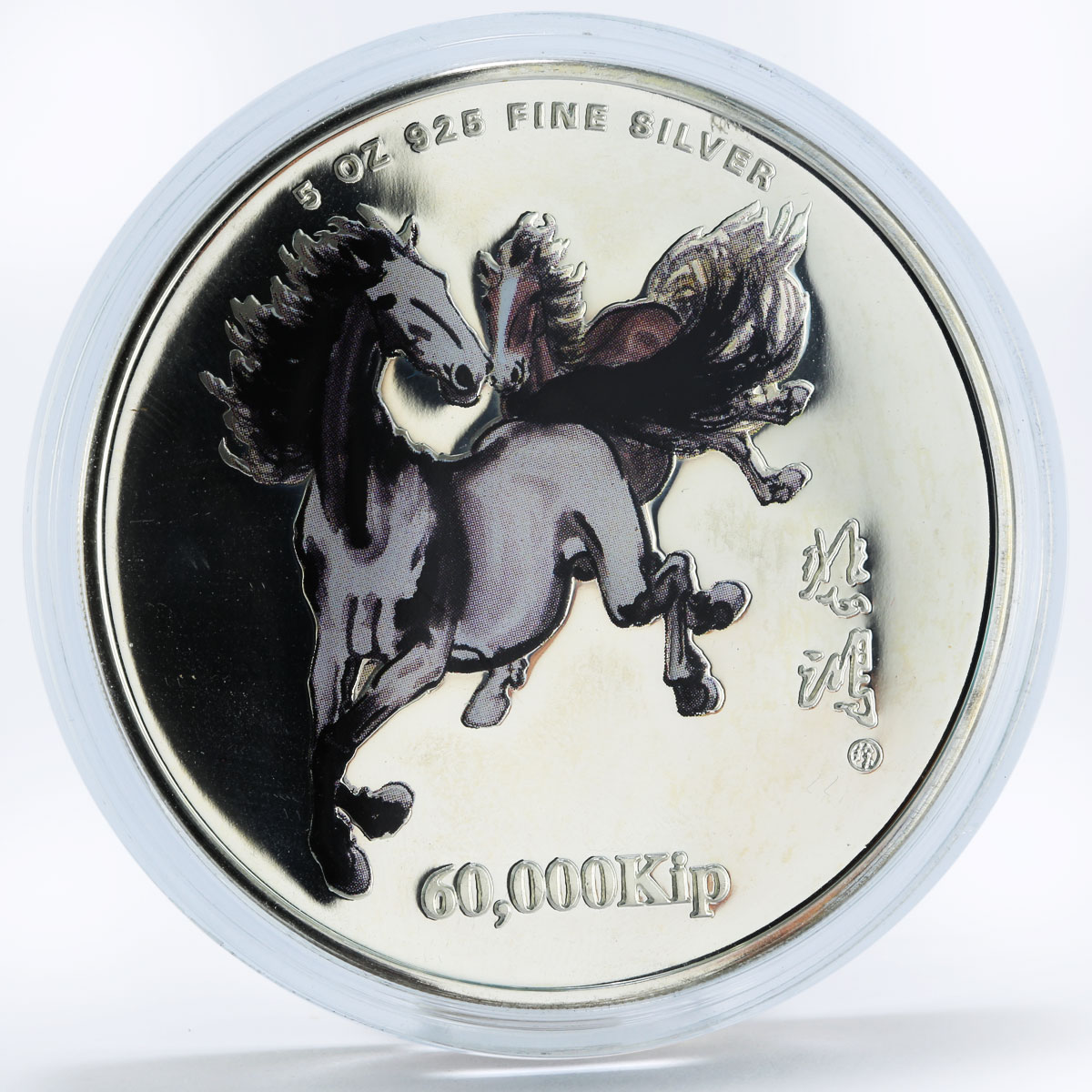 Laos 60000 kip Lunar Calendar Year of Horse 5 oz colored proof silver