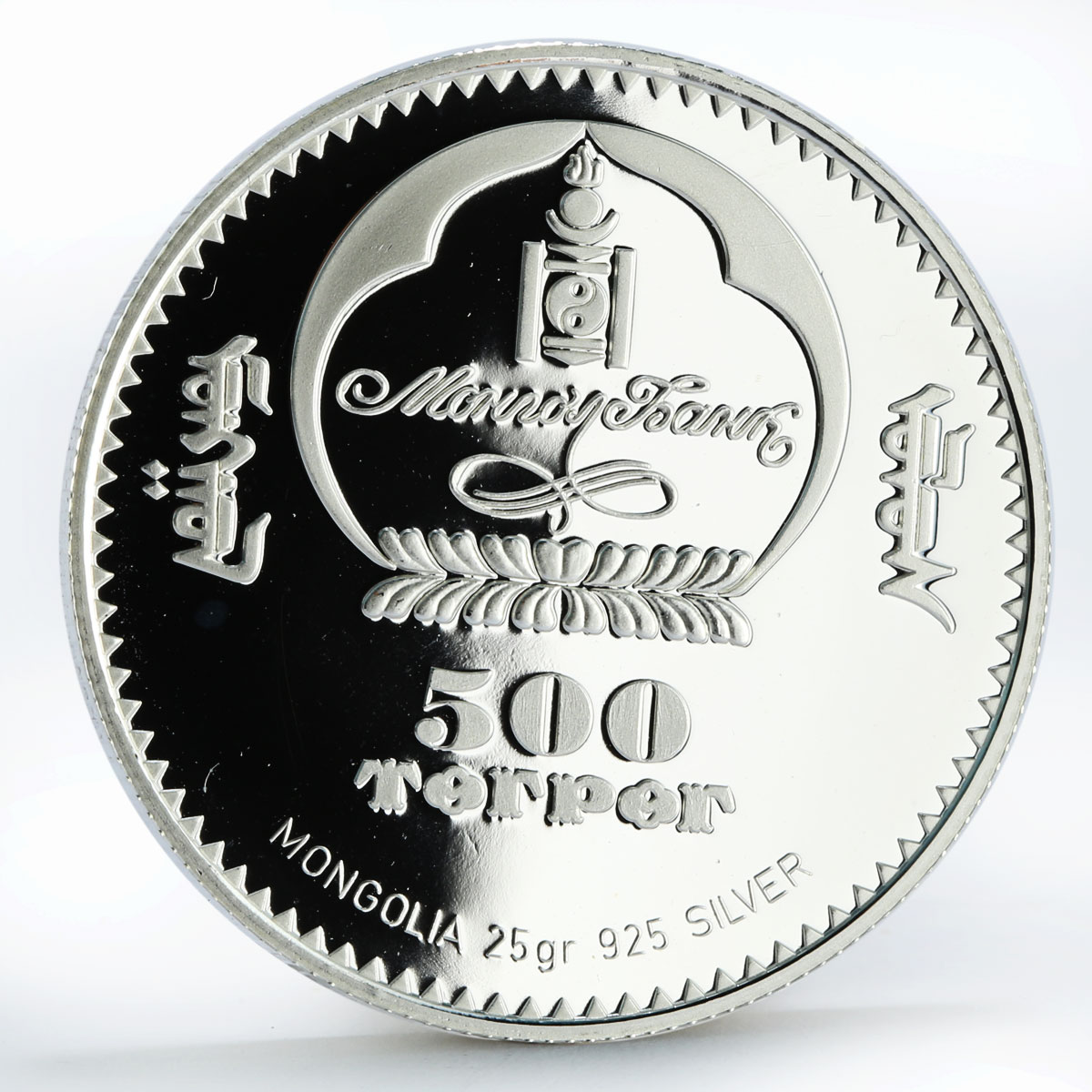Mongolia 500 togrog Eurasian Owl Bubo silver coin 2005