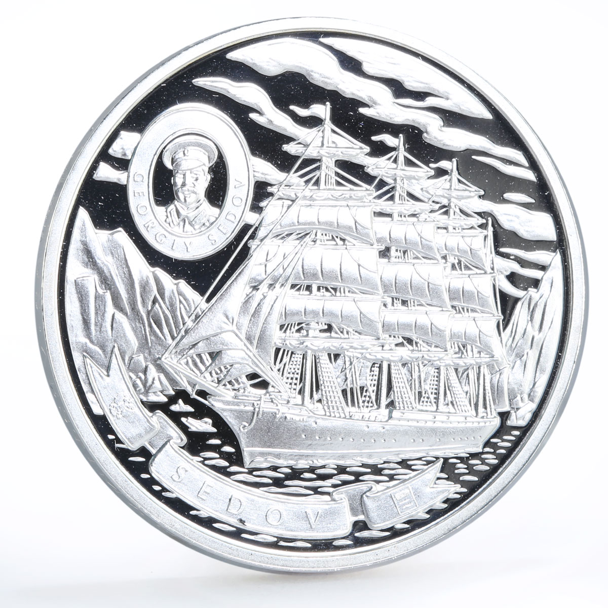 Cook Islands 5 dollars Tall Ships Sedov Ship Clipper silver coin 2008