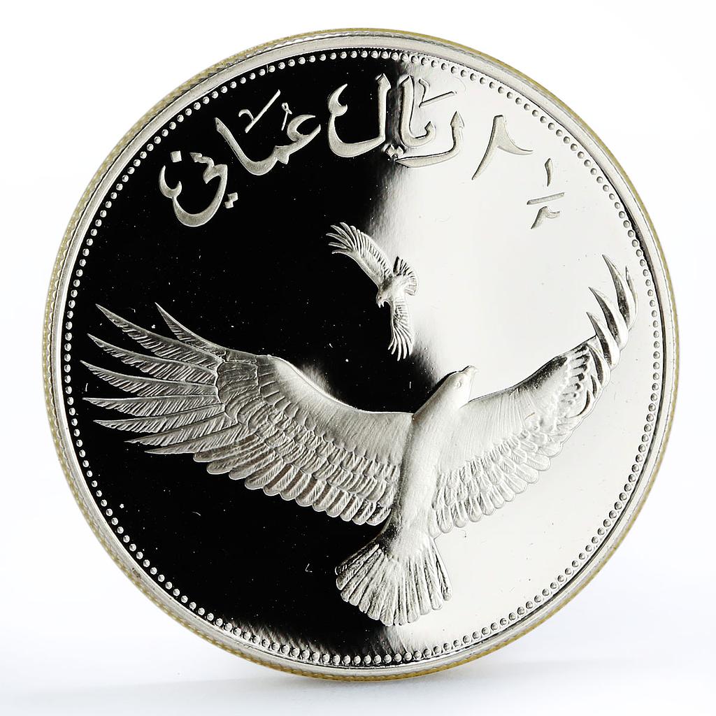 Oman 2 1/2 rials Conservation Wildlife Verreaux's Eagle Bird Fauna Ag coin 1987