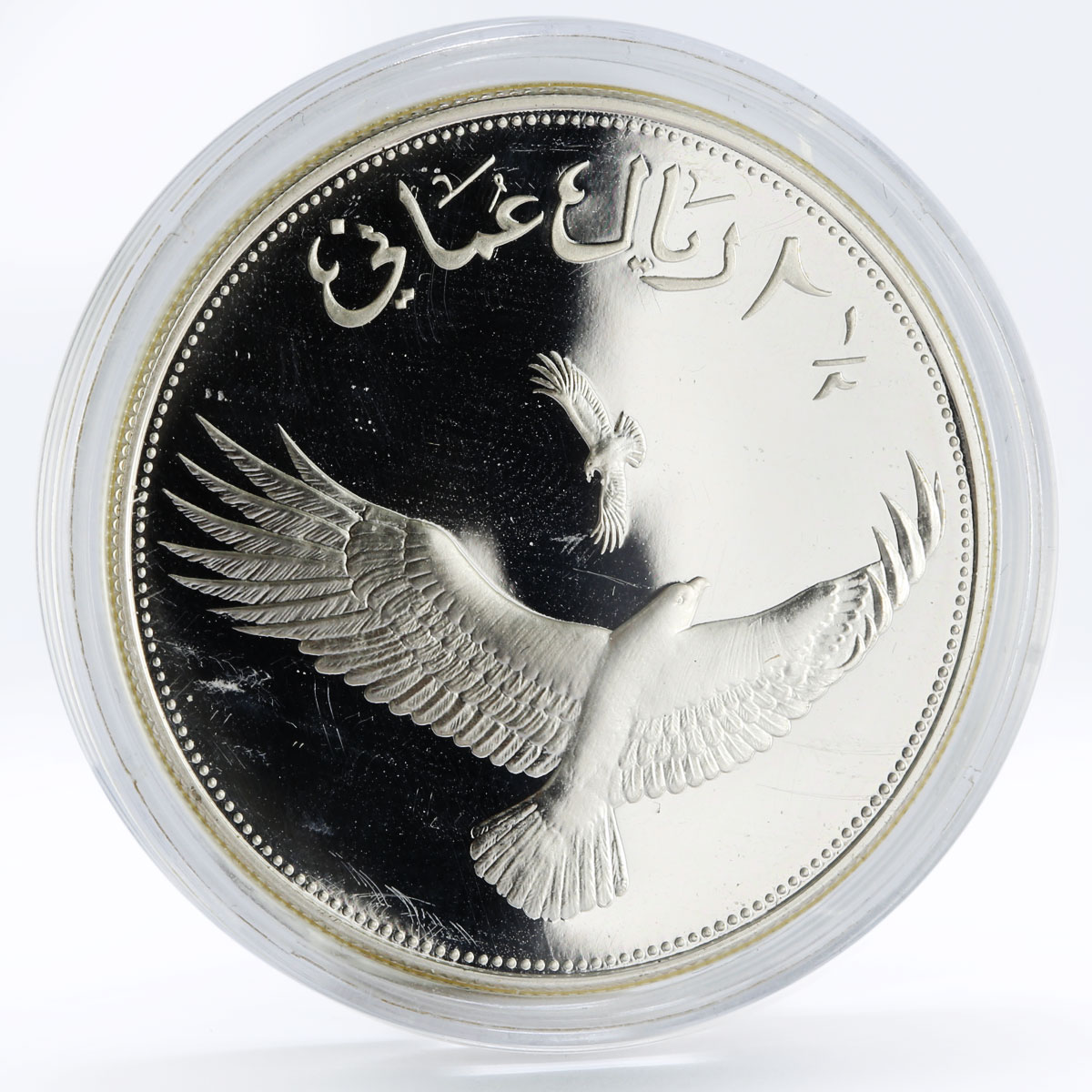 Oman 2,5 rials World Wildlife Fund Fauna Verreaux's Eagle Bird silver coin 1987