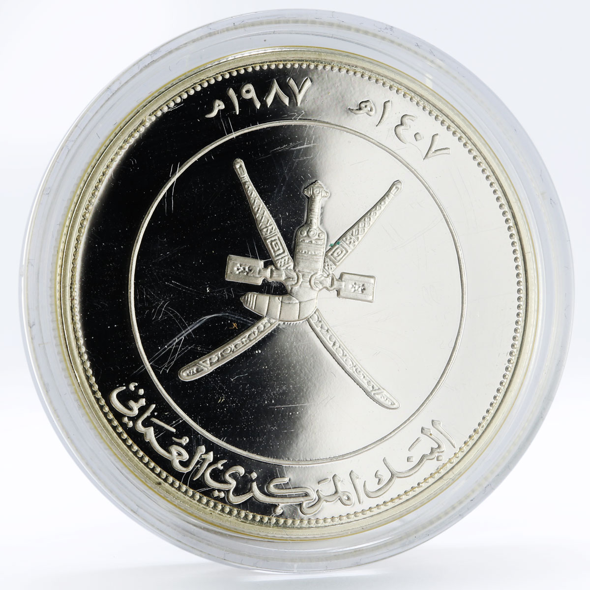 Oman 2,5 rials World Wildlife Fund Fauna Verreaux's Eagle Bird silver coin 1987