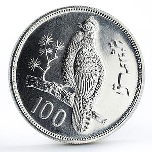 Pakistan 100 rupees Conservation series Tropogan Pheasant silver coin 1976