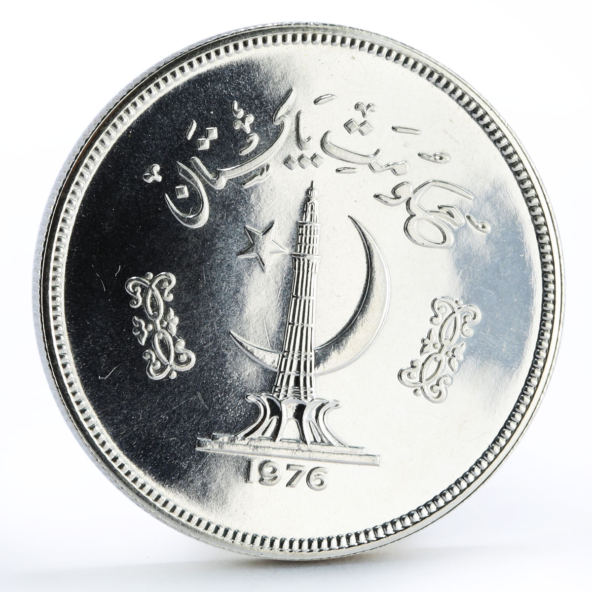 Pakistan 100 rupees Conservation series Tropogan Pheasant silver coin 1976