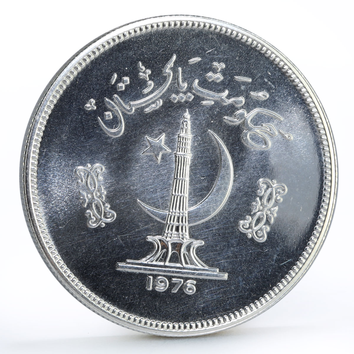 Pakistan 100 rupees Conservation series Tropogan Pheasant silver coin 1976