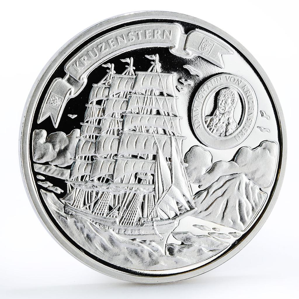 Cook Islands 5 dollars Tall Ships Kruzenshtern Ship Clipper silver coin 2008