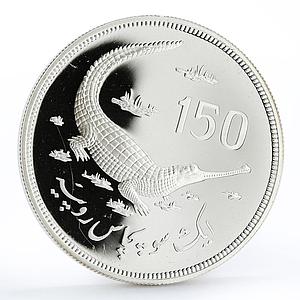 Pakistan 150 rupees WWF series Gavial Crocodile proof silver coin 1976