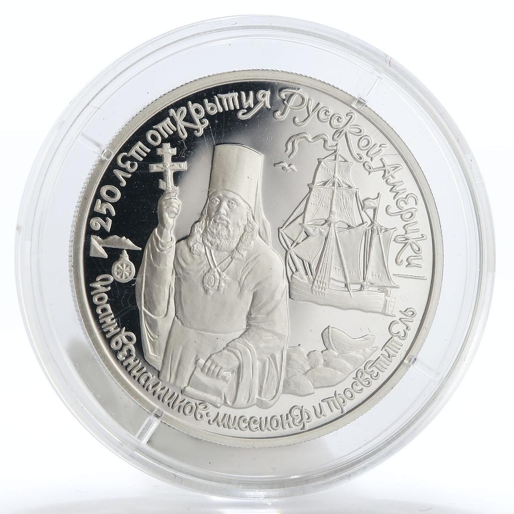 USSR 150 rub 250 Anniversary Russian America Veniaminov missionary platinum 1991