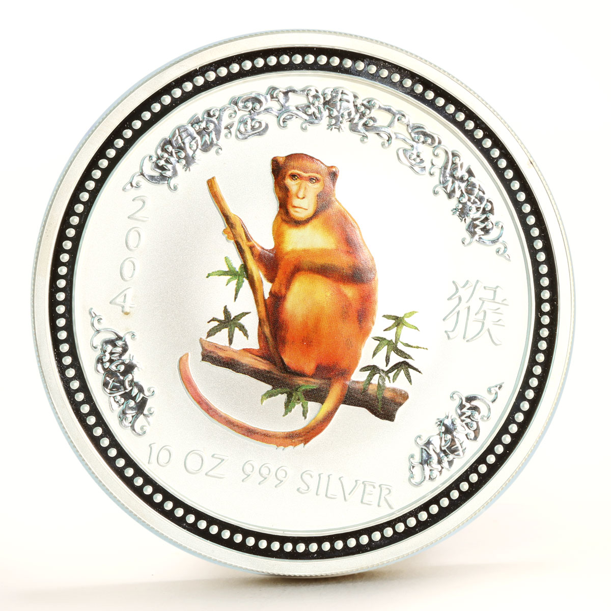 Australia 10 dollars Lunar Calendar series I Year of the Monkey silver coin 2004