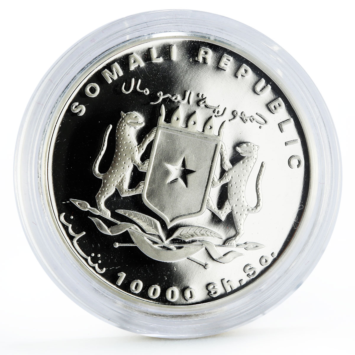 Somali 10000 shillings Endangered African Fauna Oryx Dammah silver coin 1998