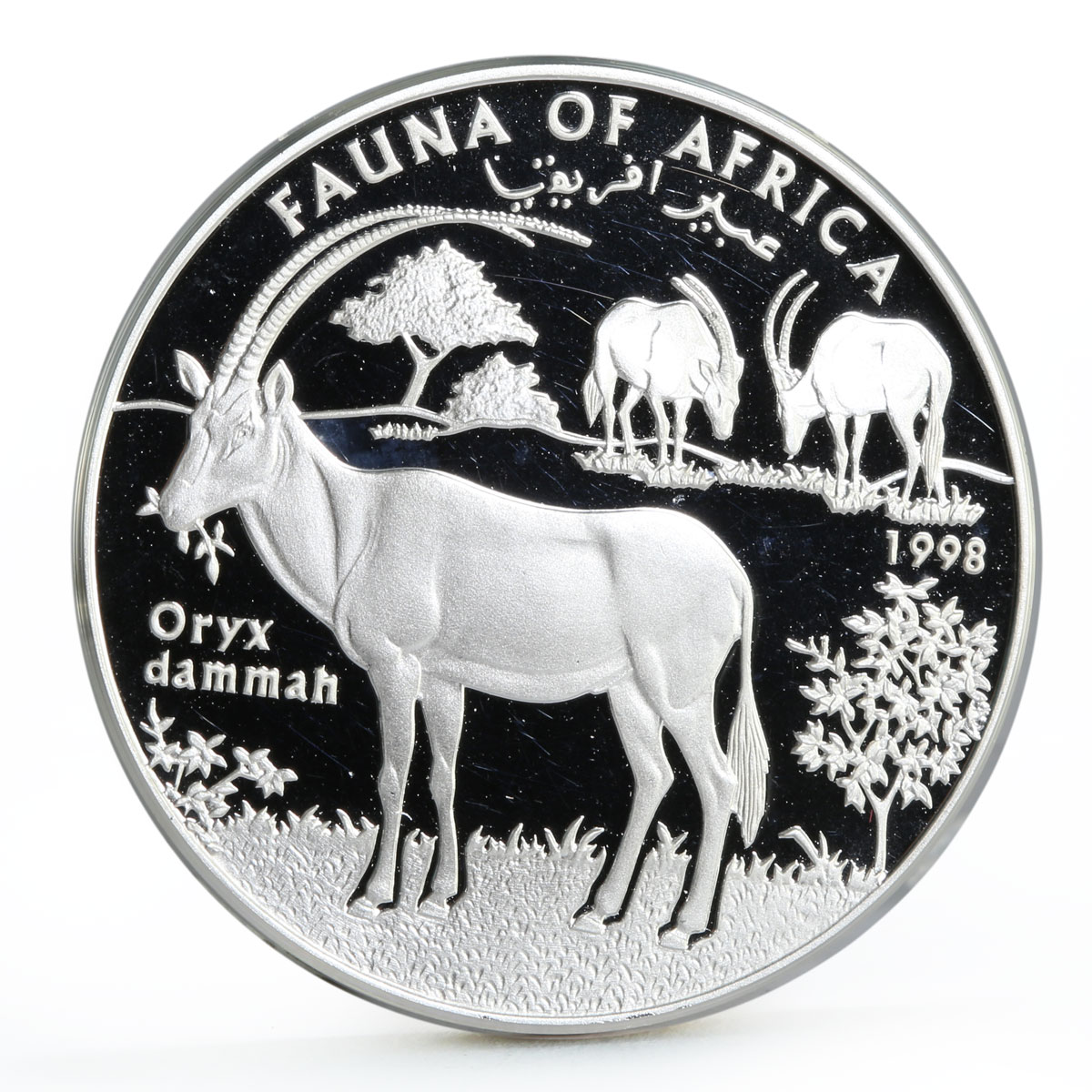 Somali 10000 shillings Endangered African Fauna Oryx Dammah silver coin 1998