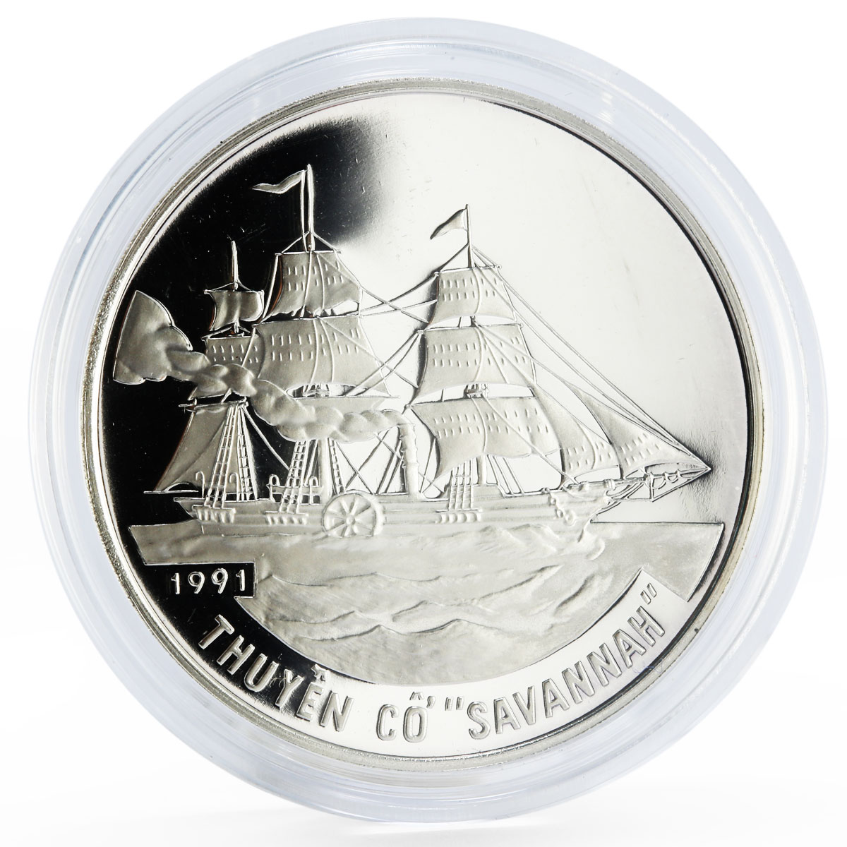 Vietnam 100 dong Boats of the World series Savannah Ship proof silver coin 1991