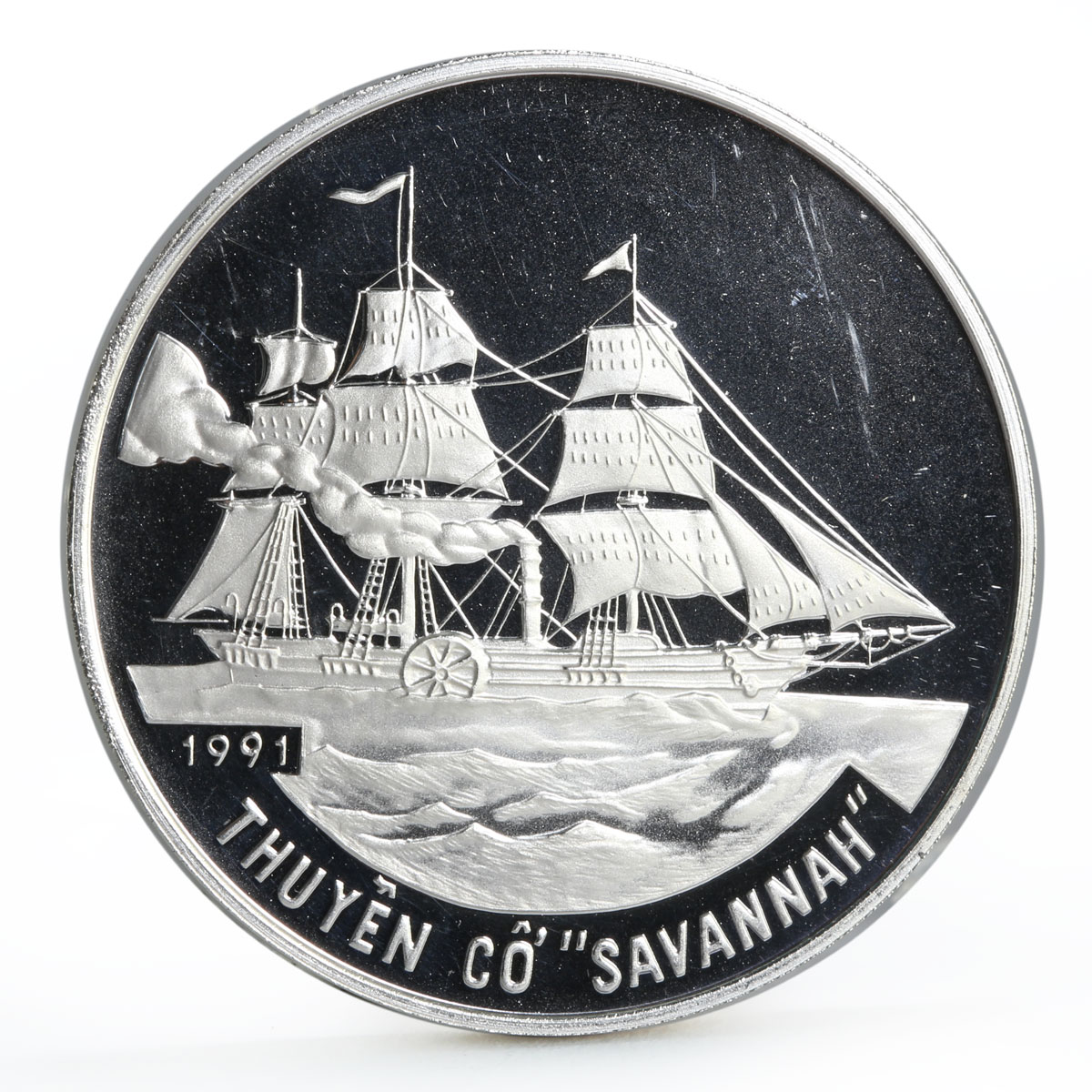 Vietnam 100 dong Boats of the World series Savannah Ship proof silver coin 1991