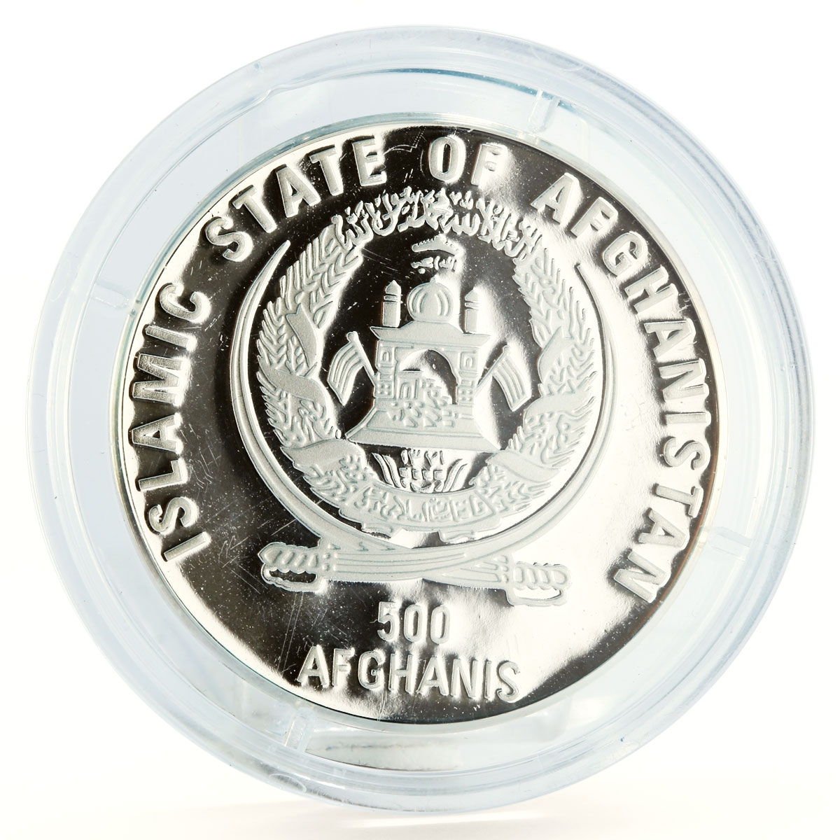 Afghanistan 500 afghanis The Beginning of the New Millennium silver coin 2000
