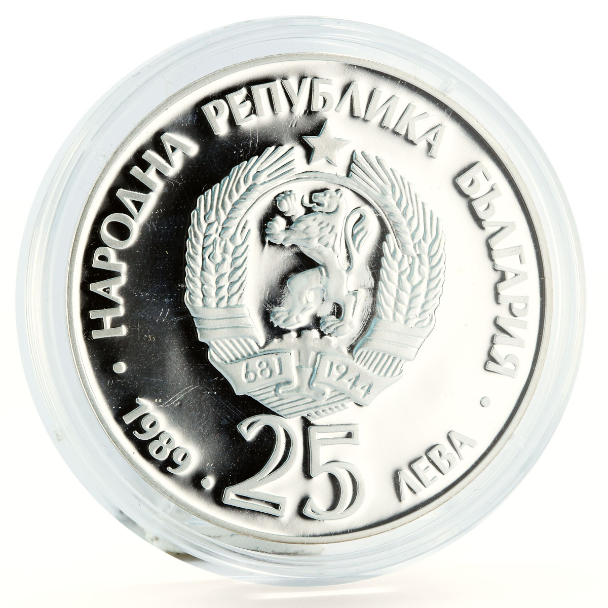 Bulgaria 25 leva Endangered Wildlife Bears Forest proof silver coin 1989