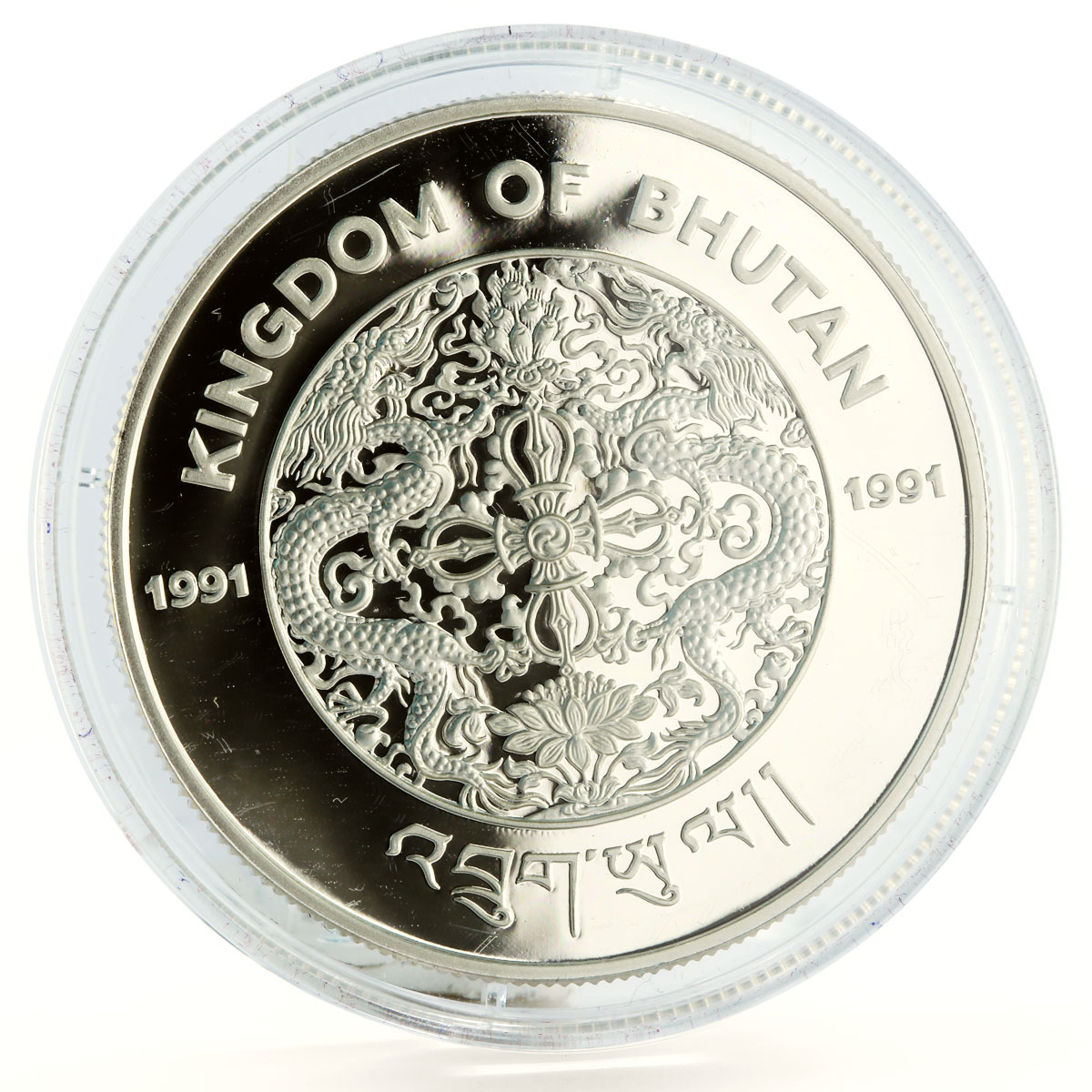 Bhutan 300 ngultrums Endangered Wildlife Snow Leopard proof silver coin 1991