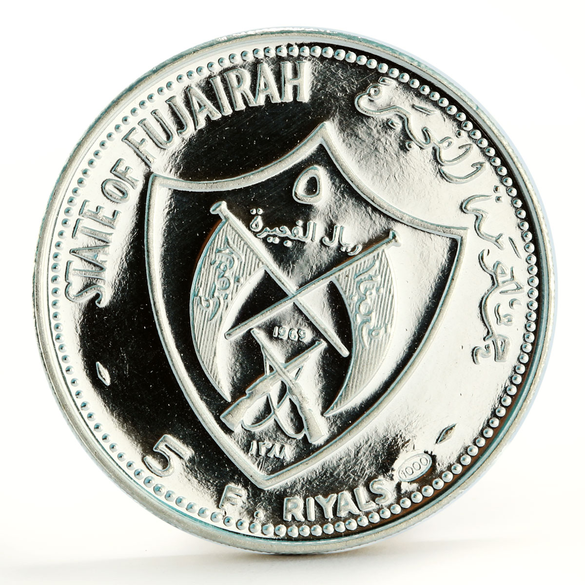 Fujairah 5 riyals Munchen Summer Olympic Games proof silver coin 1969