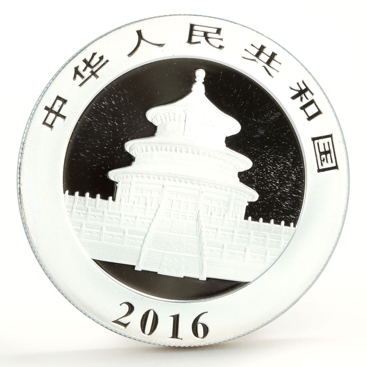 China 10 yuan Giant Panda Nantan Meteorite Space colored silver coin 2016