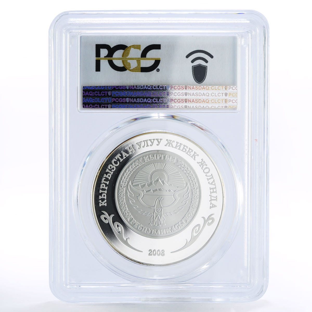 Kyrgyzstan 10 som Burana Tower Map PR69 PCGS silver coin 2008