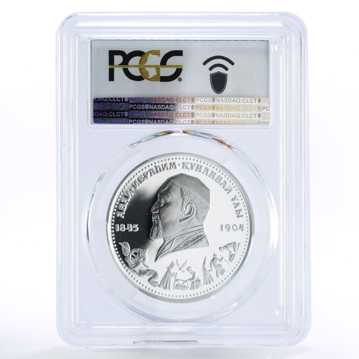 Kazakhstan 100 tenge Abaj Kunanbayev Medrese PR69 PCGS silver coin 1995