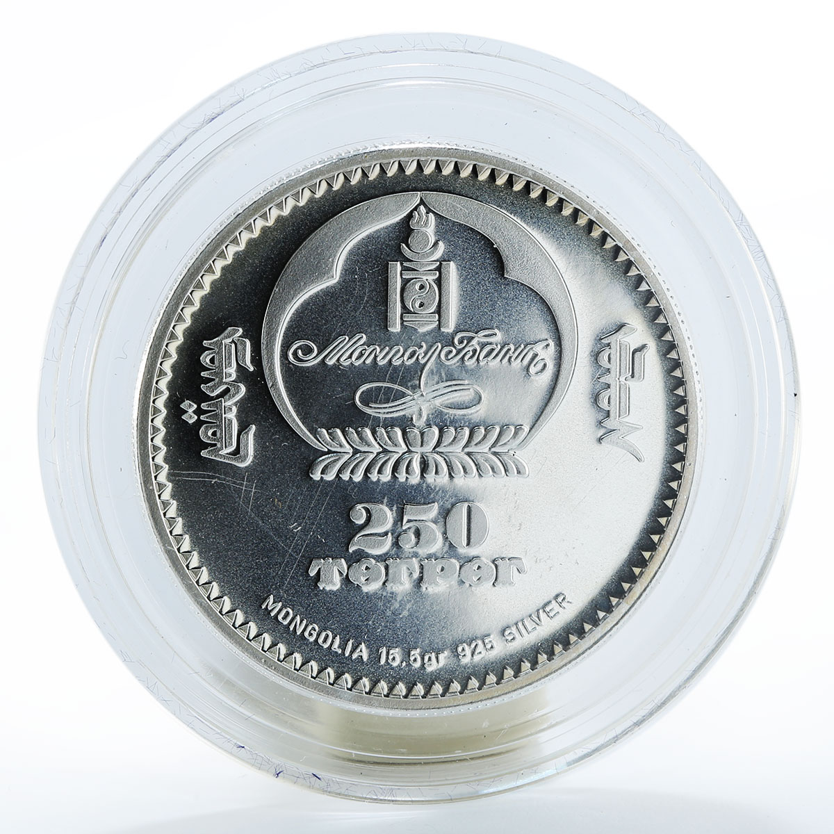 Mongolia 250 tugriks Aquarius Zodiac gilded silver 1/2 oz coin 2007
