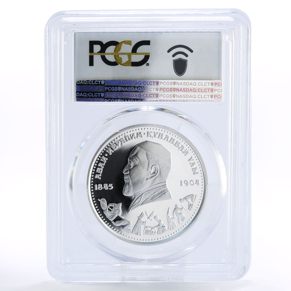Kazakhstan 100 tenge Abaj Kunanbayev Love PR68 PCGS silver coin 1995