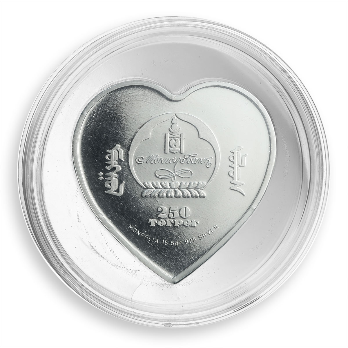 Mongolia 250 Togrog Happy birthday a Girl Heart Shaped Silver Coloured Coin 2008