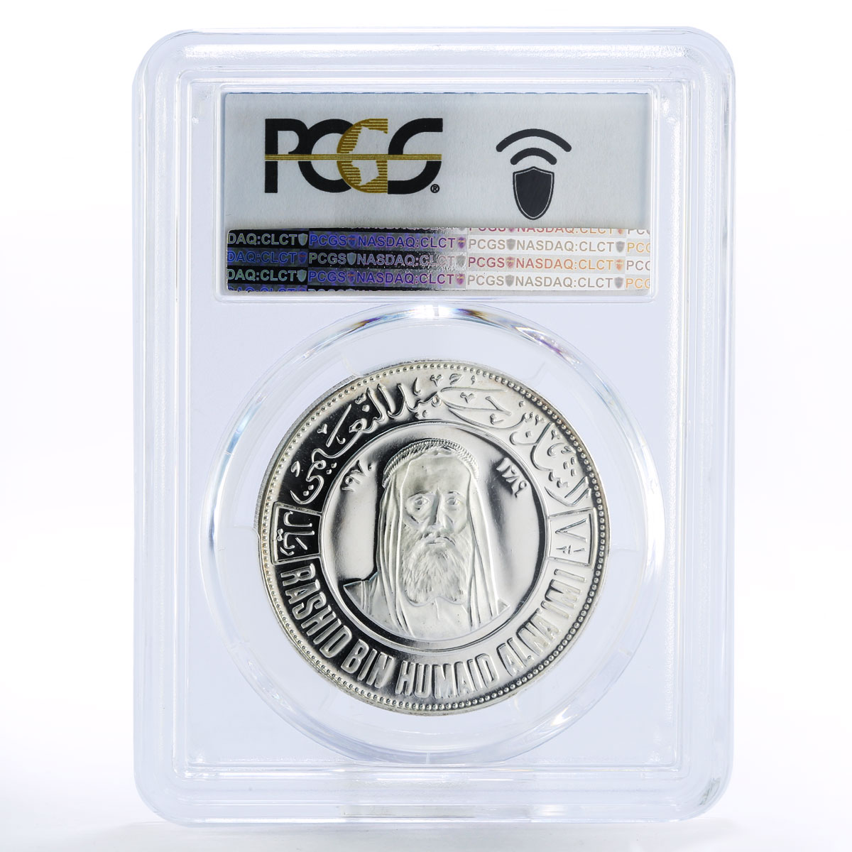 Ajman 7 1/2 riyals Wildlife Barbary Falcon PR68 PCGS proof silver coin 1970