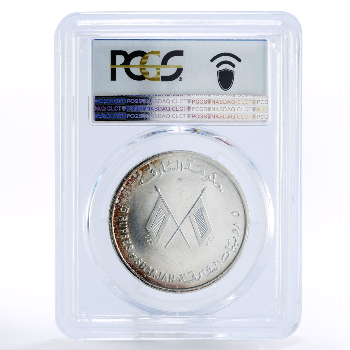 Sharjah 5 rupees Commemoration of John Kennedy MS64 PCGS silver coin 1964