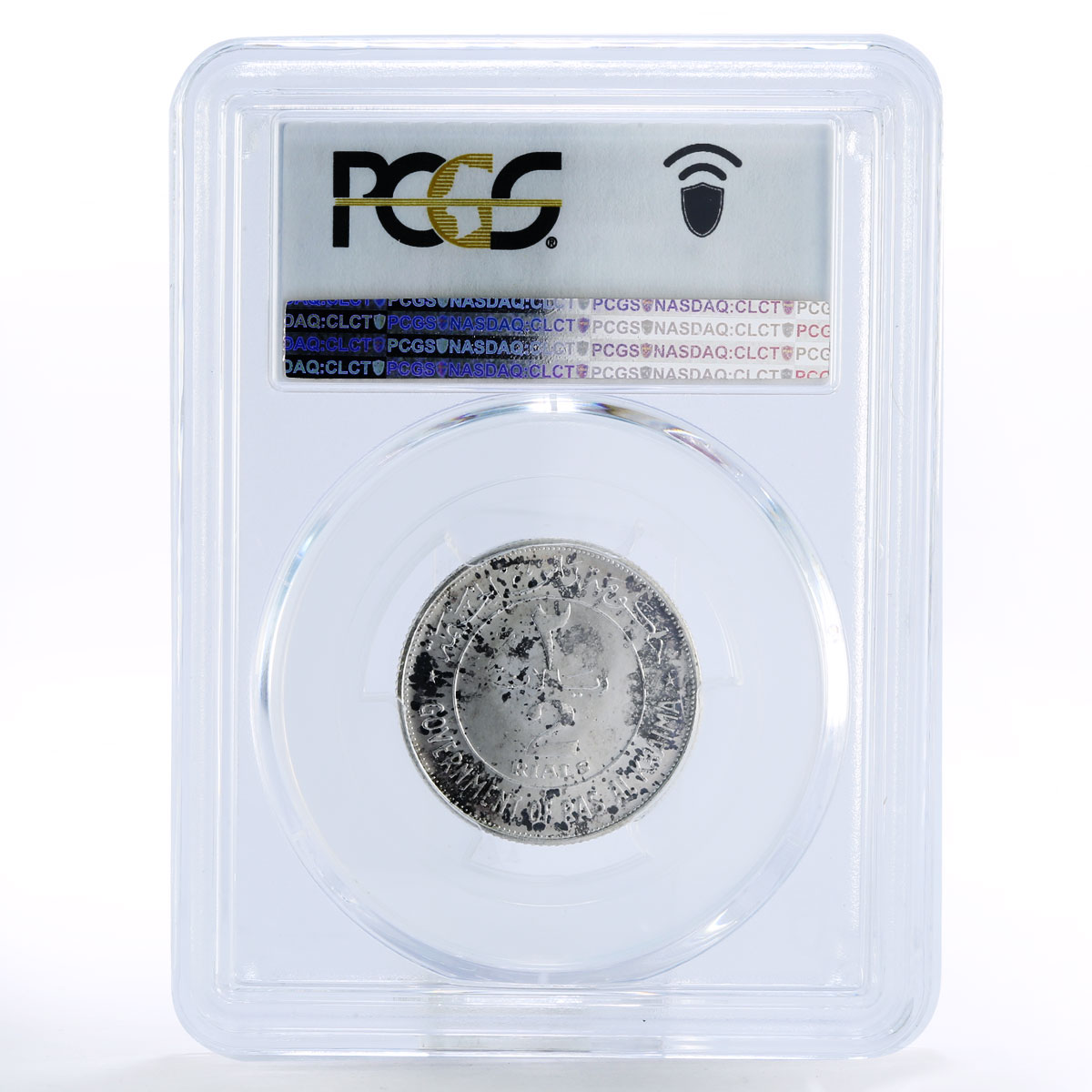 Ras al-Khaimah 2 rials Crossed Flags MS64 PCGS silver coin 1969